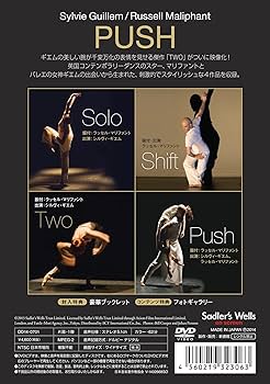 シルヴィ・ギエム&ラッセル・マリファント「PUSH」 [DVD] d2ldlup Amazon.co.jp: シルヴィ・ギエム&ラッセル・マリファント「PUSH